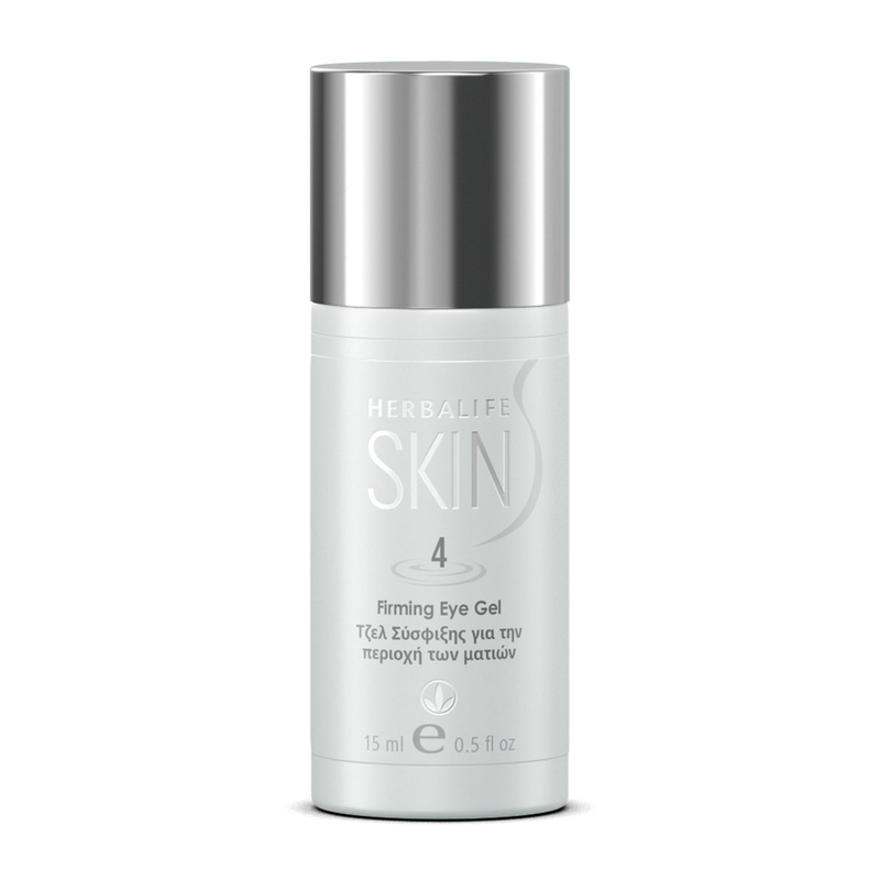 Herbalife SKIN Firming Eye Gel ๐๏ธ